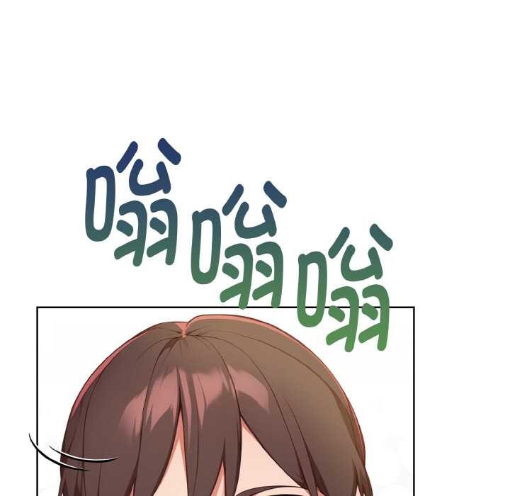 欲演越烈第20話