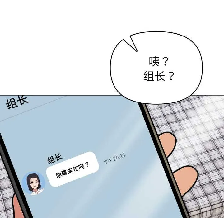 欲縯越烈第20話