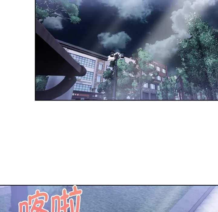 欲縯越烈第20話