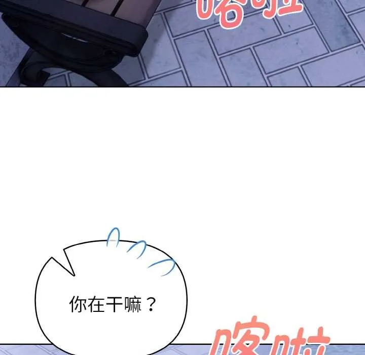欲縯越烈第20話