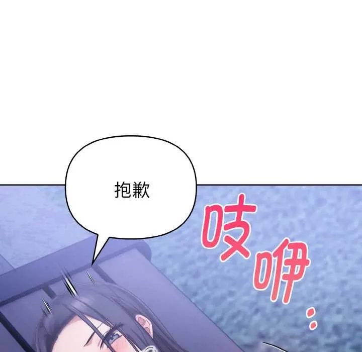 欲縯越烈第20話