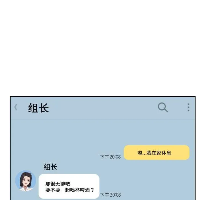 欲縯越烈第20話