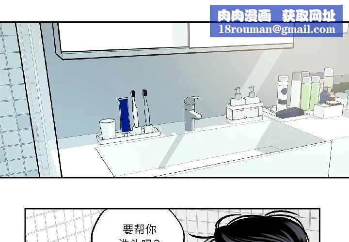 雪人第33話