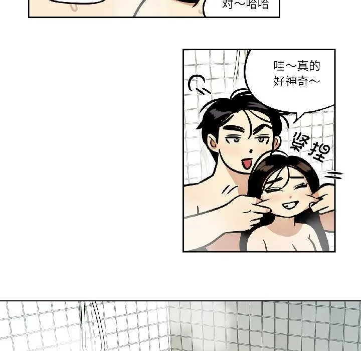 雪人第33話