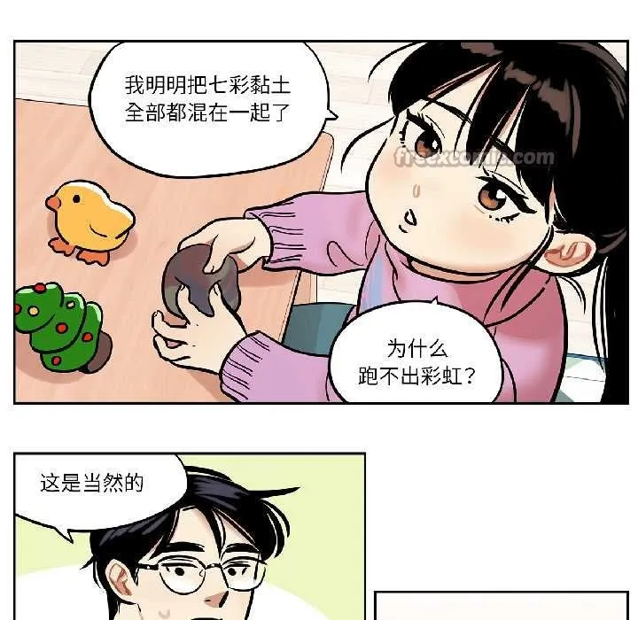 雪人第33話