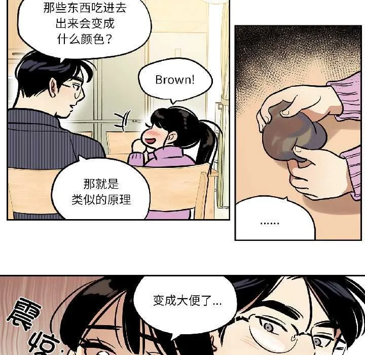 雪人第33話