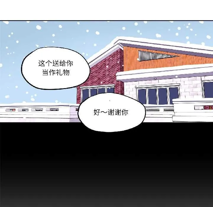 雪人-第33話 - 图片 24