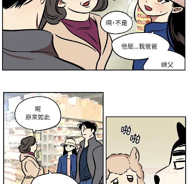 雪人第33話