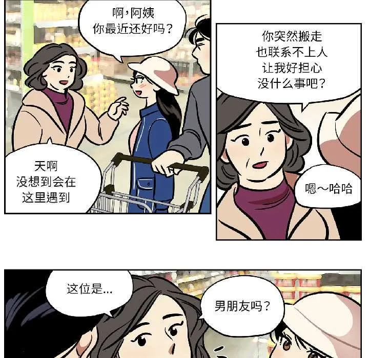 雪人第33話