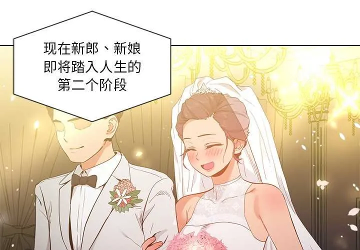 她的直播间-第41話 - 图片 3