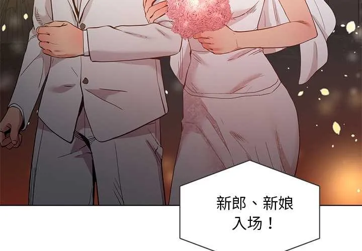 她的直播间-第41話 - 图片 4