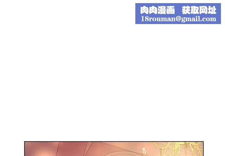 她的直播间-第41話 - 图片 1
