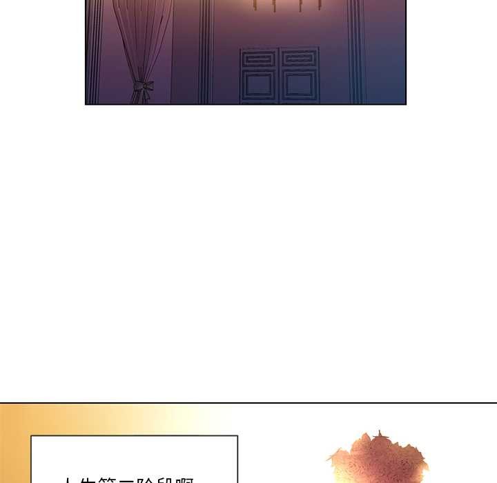 她的直播间第41話