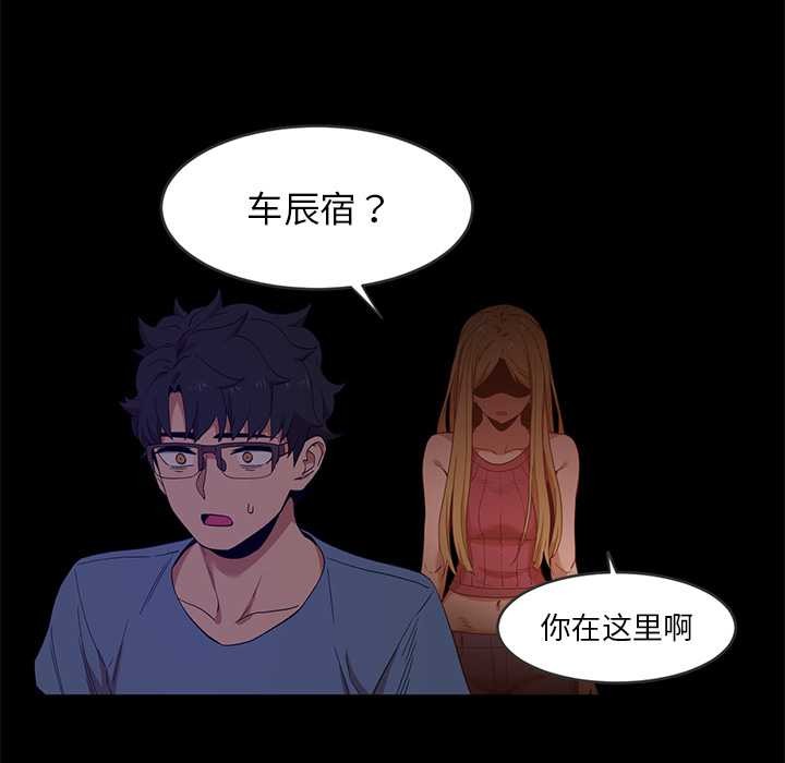 她的直播间第41話