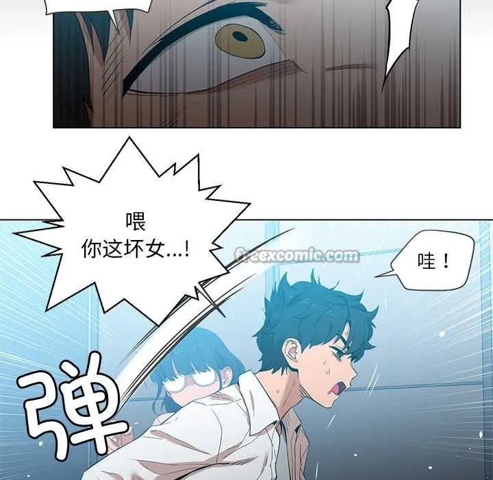 她的直播间-第41話 - 图片 60