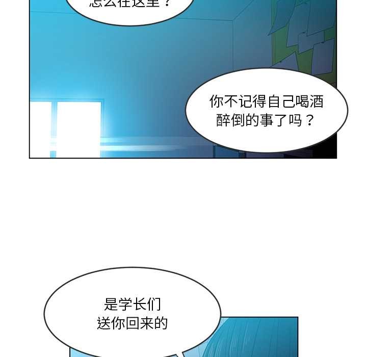 她的直播间第41話