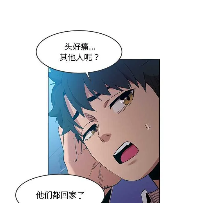 她的直播间-第41話 - 图片 71