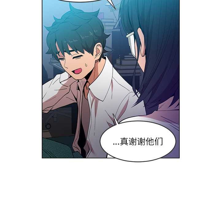 她的直播间第41話