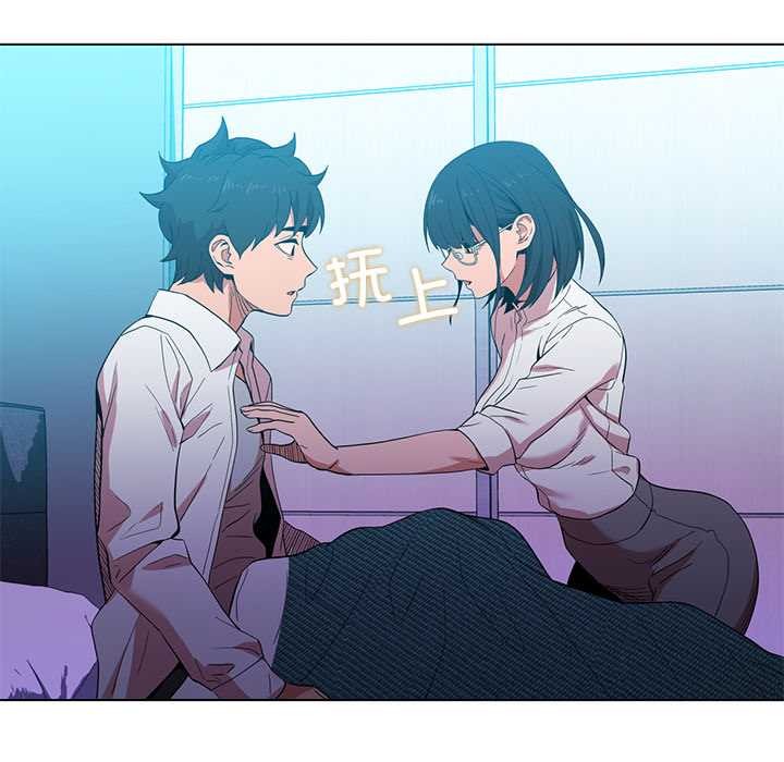 她的直播间第41話