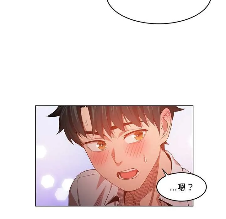 她的直播间-第41話 - 图片 89