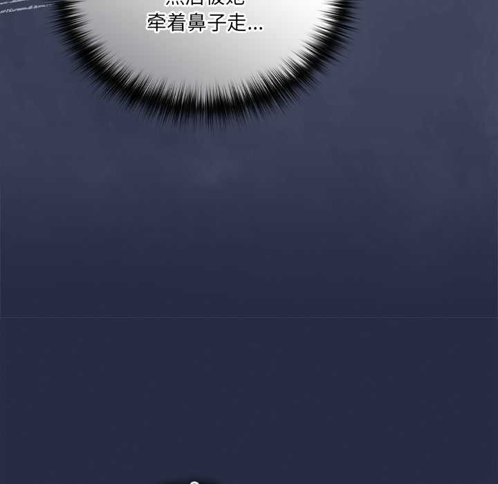 与众不同的兄妹第26話