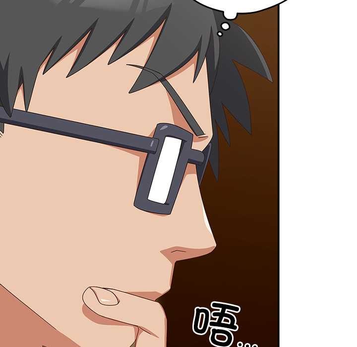 与众不同的兄妹第26話