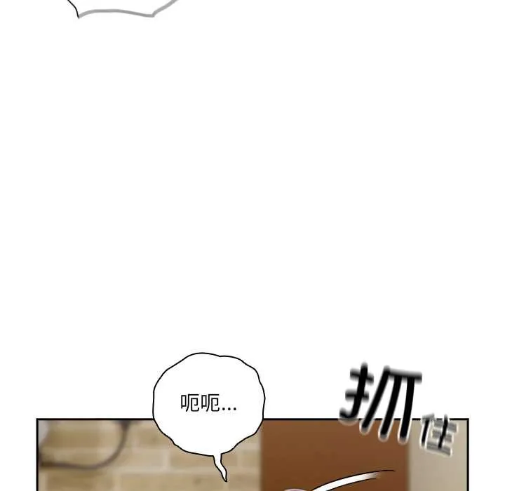 与众不同的兄妹-第26話 - 图片 50