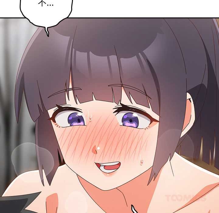 与众不同的兄妹第26話