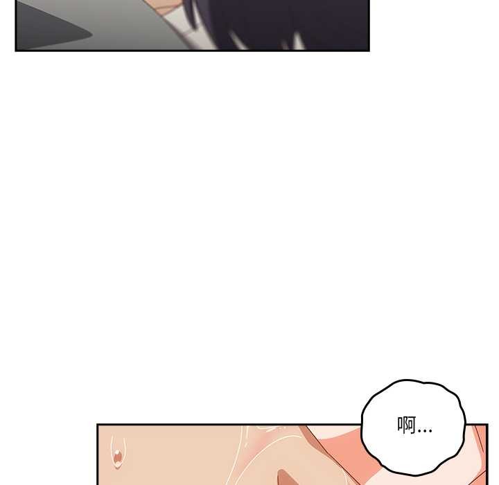 與眾不同的兄妹第26話