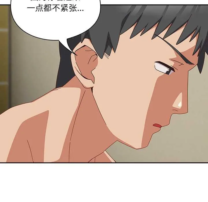 与众不同的兄妹-第26話 - 图片 145