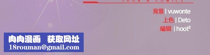 与众不同的兄妹第26話