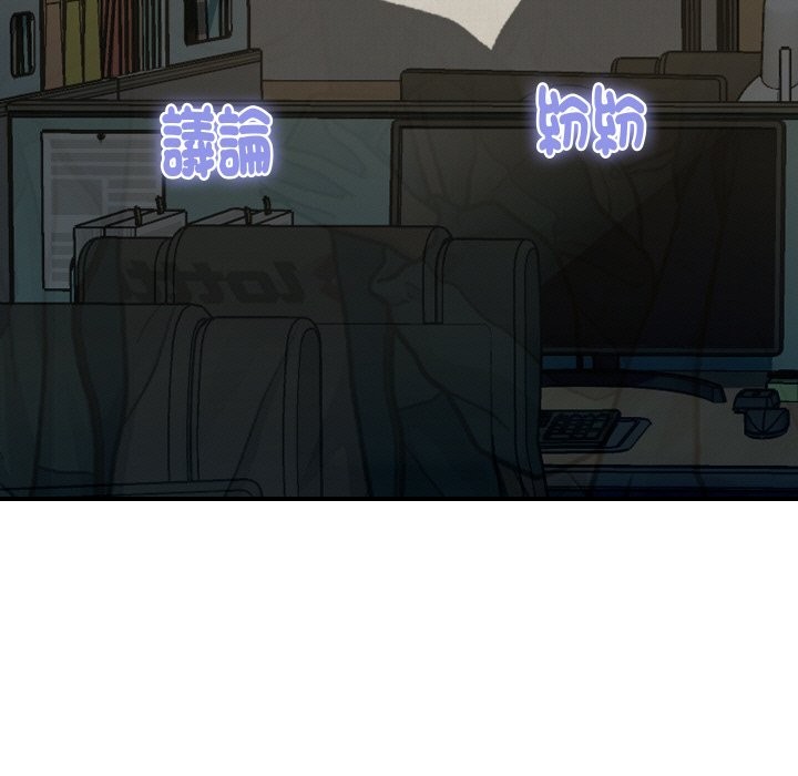 頂級豪門祕辛第26話