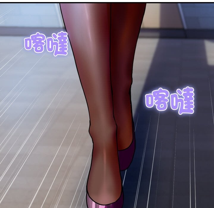 頂級豪門祕辛第26話