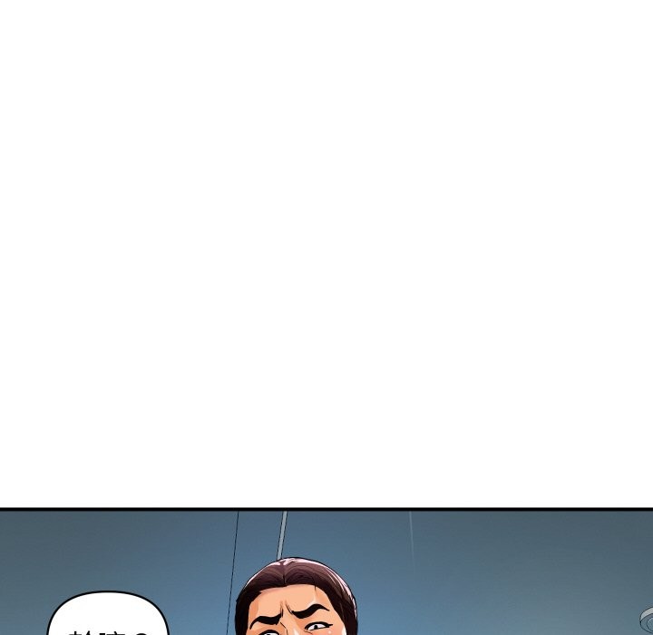 頂級豪門祕辛第26話