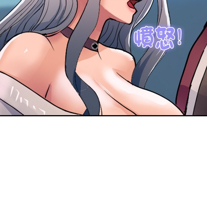 頂級豪門祕辛第26話