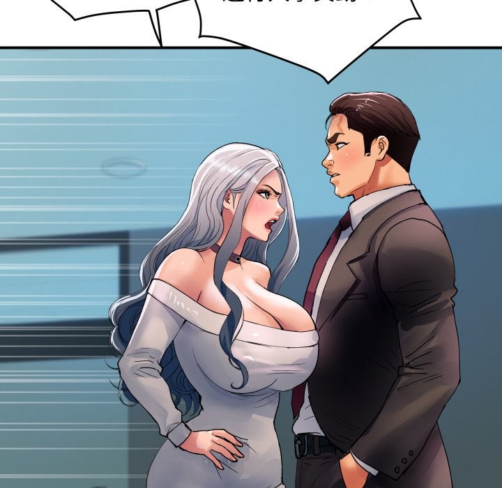 頂級豪門祕辛第26話