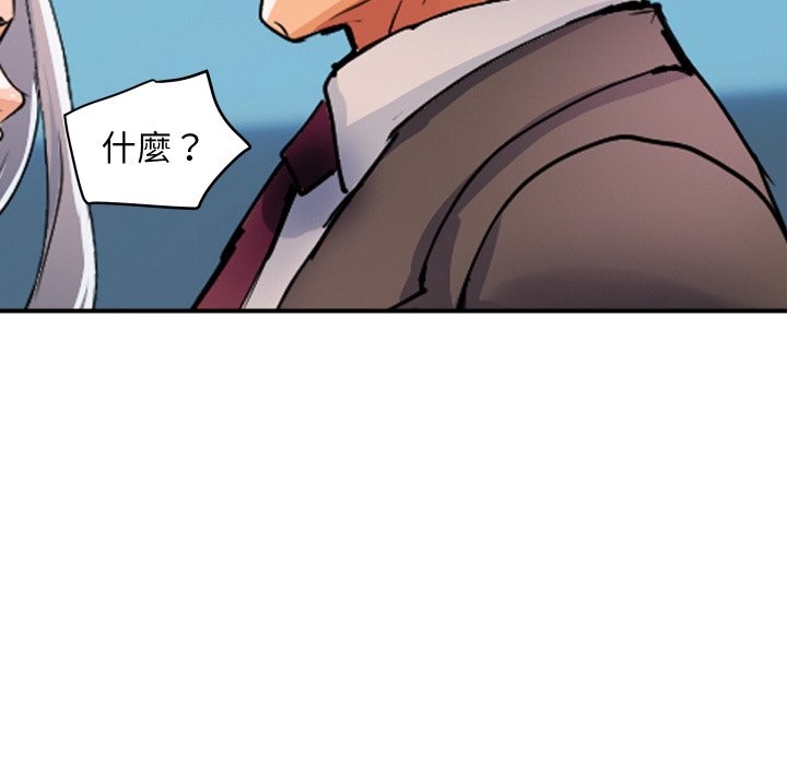 頂級豪門祕辛第26話