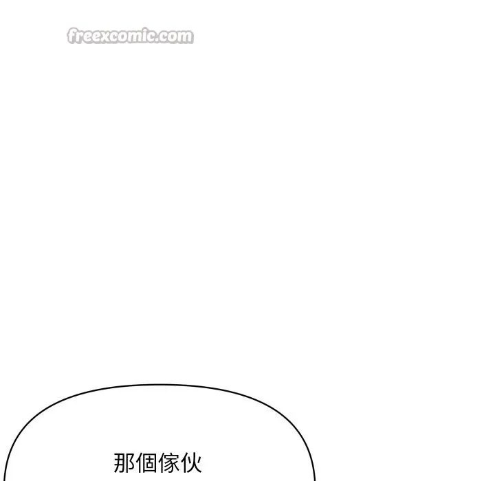 顶级豪门秘辛-第26話 - 图片 70