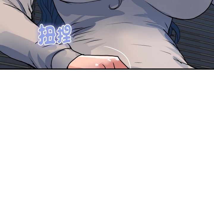 頂級豪門祕辛第26話