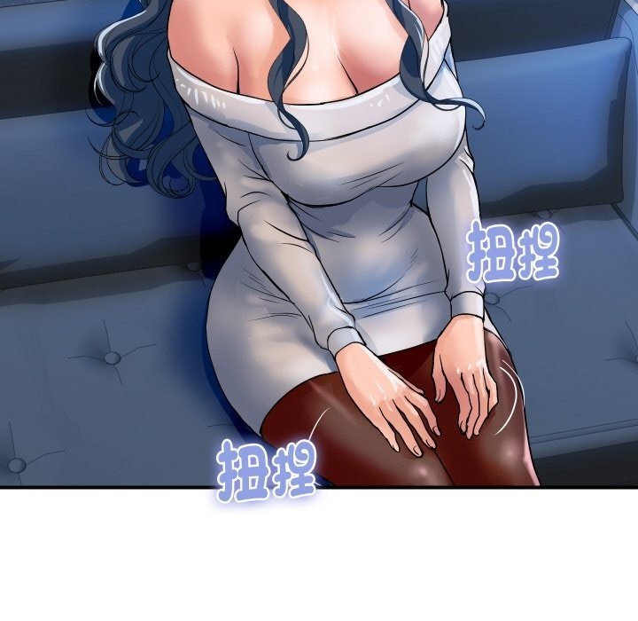 頂級豪門祕辛第26話