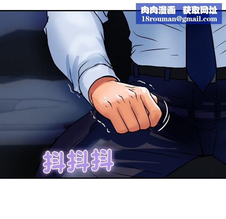 頂級豪門祕辛第26話