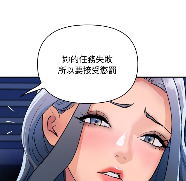 頂級豪門祕辛第26話