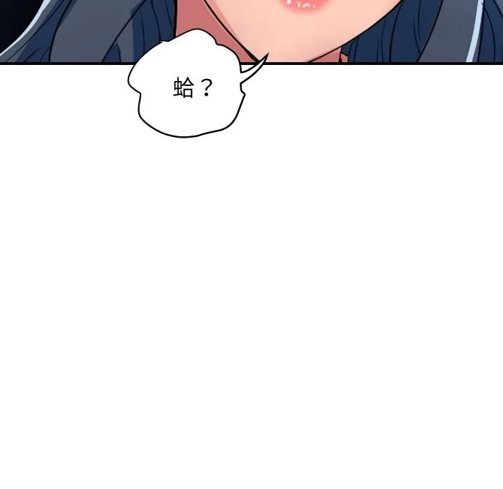 顶级豪门秘辛-第26話 - 图片 92