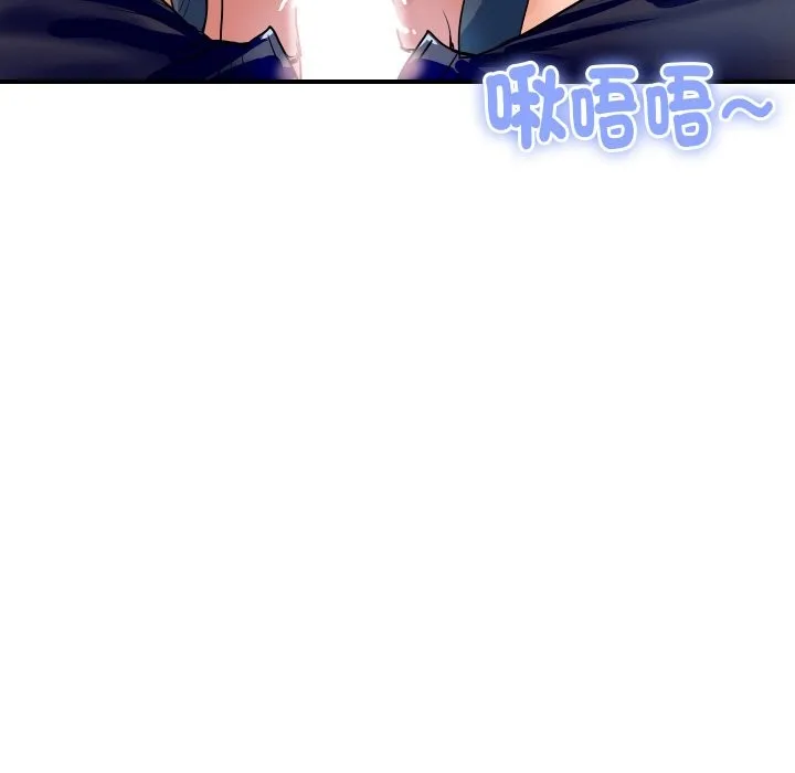 顶级豪门秘辛-第26話 - 图片 109