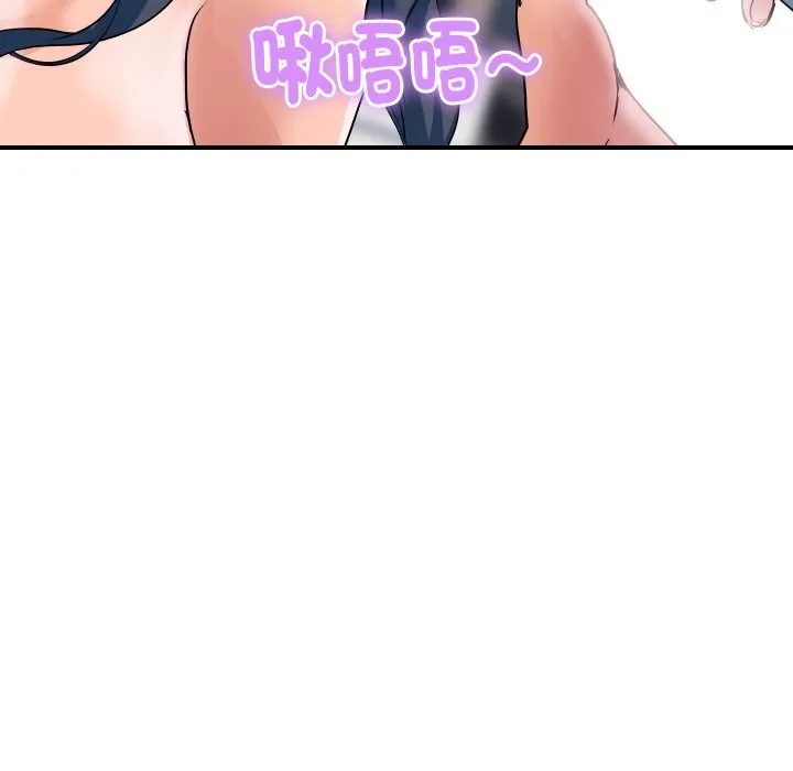 顶级豪门秘辛-第26話 - 图片 106