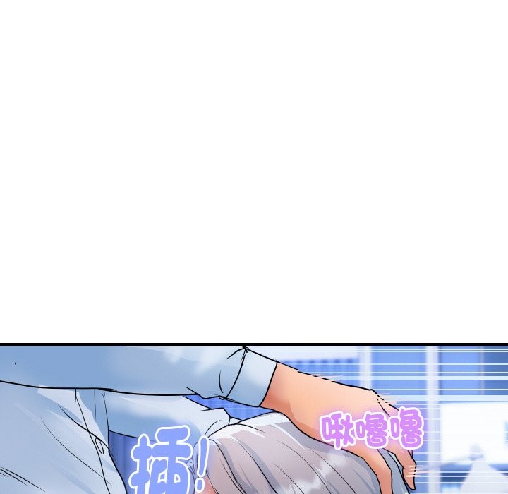 頂級豪門祕辛第26話