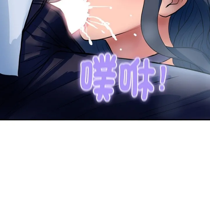 顶级豪门秘辛-第26話 - 图片 122