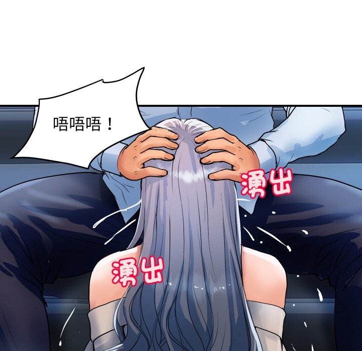 頂級豪門祕辛第26話