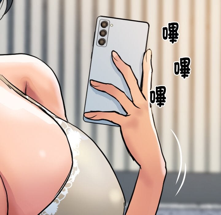 頂級豪門祕辛第26話