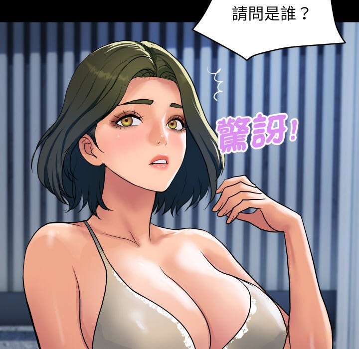 頂級豪門祕辛第27話